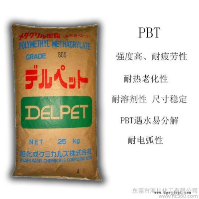 供应PBT 台湾长春PBT 合胶原料PBT 1100