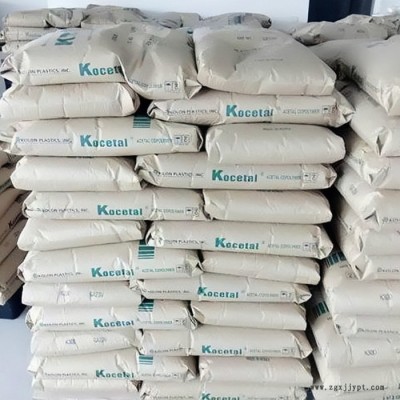 POM 韩国可隆 CN301C 高粘度/导电级/通用级/高粘度pom  pom原料 聚甲醛pom塑料 导电级聚甲醛图7