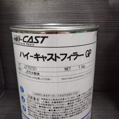 类POM树脂  日本HEI-CAST玻纤粉 加8150