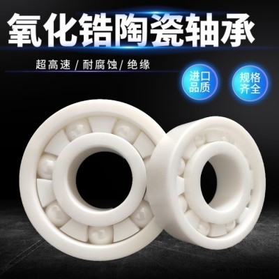 POM 塑料轴承623 624 625 626 627 628 629 678 6010 675图6