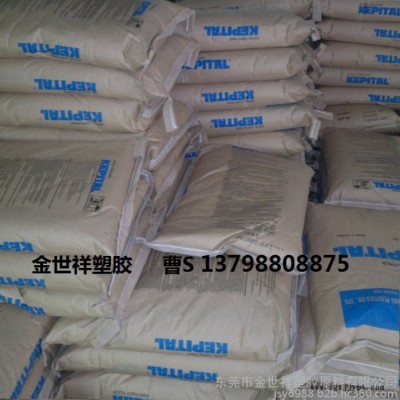 POM/韩国工程塑料/F25 F20 中间流动性POM图1