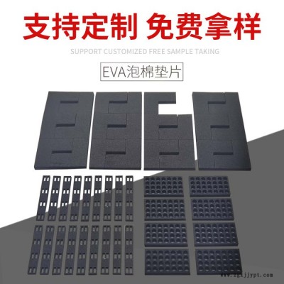 鑫鹏飞工厂直供EVA泡棉/eva材料，背胶脚垫方形圆形绝缘垫片材料绝缘垫片，现货批发  EVA泡棉图2