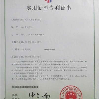 厂家定制各种型号小型密炼机 EVA造粒密炼机 触摸屏PLC操控EVA密炼机 开放式密炼机 EVA混炼密炼机造粒一体机图1