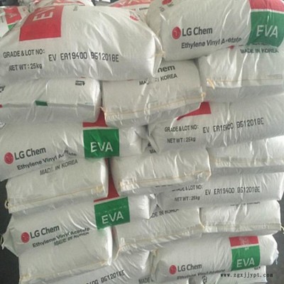EVA韩国LG化学EA28400抗氧化抗结块粘合剂热熔EVA树脂EVA塑胶原料