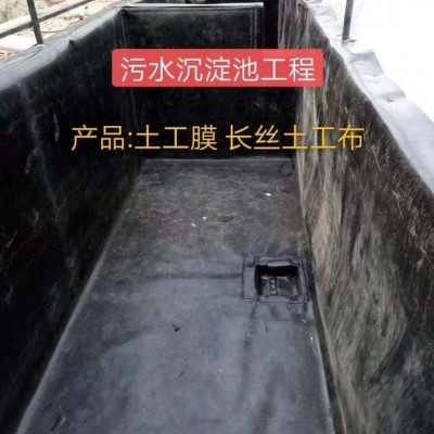 天仁 EVA土工膜 防渗膜定制 新疆图3