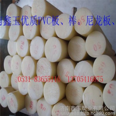 专业提供济南PVC塑料棒  山东尼龙棒   POM棒