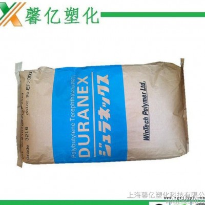 PBT/日本宝理/2016注塑级/阻燃级/增强级/电子电器