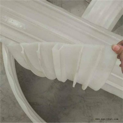 海晨供应 EVA止水带 PVC塑料止水带 塑料pvc止水带 EVA背贴式止水带规格齐全图2