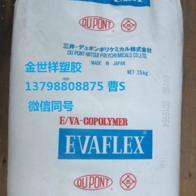 日本三井EVA P2807注塑级EVA塑料粒子图3
