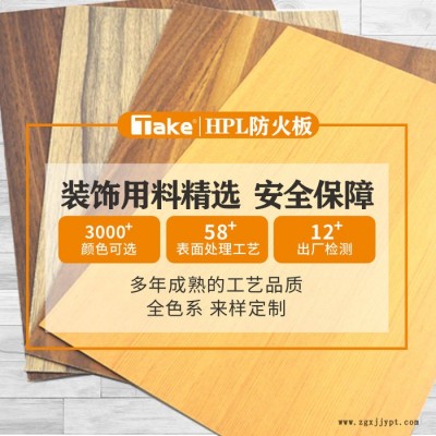 普丽Print463E柠檬黄GIALLO POM-POM风帘面装饰防火板现货销售图3