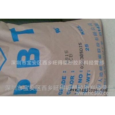 台湾长春 5630 耐磨PBT 增强级PBT 阻燃级PBT 耐高温PBT图3