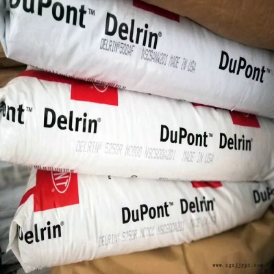 Dupont/杜邦 pom100p 耐磨齿轮卡扣pom塑料原料图5