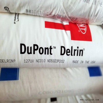 Dupont/杜邦 pom100p 耐磨齿轮卡扣pom塑料原料图2