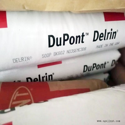 Dupont/杜邦 pom100p 耐磨齿轮卡扣pom塑料原料图3