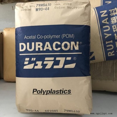 POM M25-44 日本宝理 台湾产 POM原料 高韧性POM塑料图4
