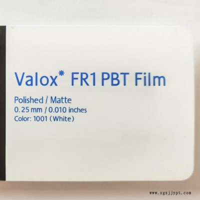 SABICFR1薄膜沙伯基础基FR1PBT薄膜图1