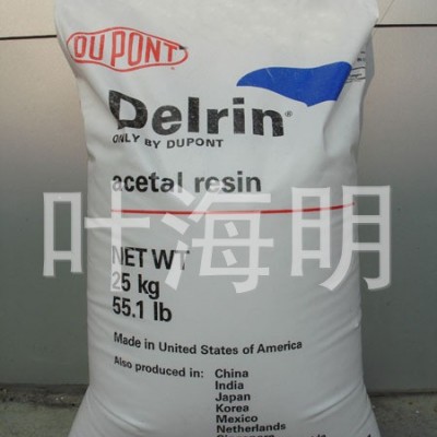 进口POM150 美国杜邦POM150 聚甲醛POM150 光泽好，价格低图3