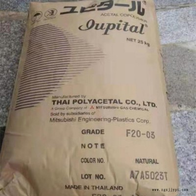 POM 日本三菱 F20-73R1 中粘度/低VOC/通用级/pom塑料 pom工程塑料 pom原料 POM材料 聚甲醛图1