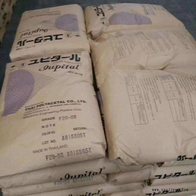 POM 日本三菱 F20-73R1 中粘度/低VOC/通用级/pom塑料 pom工程塑料 pom原料 POM材料 聚甲醛图4