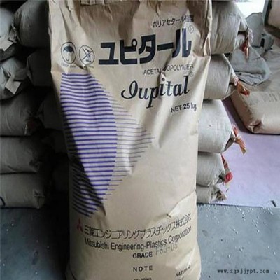 POM 日本三菱 F20-73R1 中粘度/低VOC/通用级/pom塑料 pom工程塑料 pom原料 POM材料 聚甲醛图2