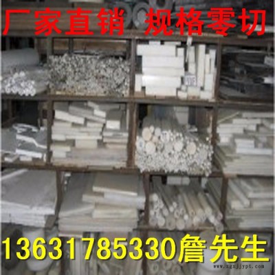 供应进口白色PBT板-PBT板棒--进口黑色PBT棒  黑色PBT板图2