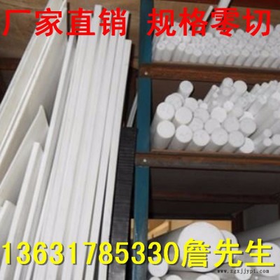 供应进口白色PBT板-PBT板棒--进口黑色PBT棒  黑色PBT板图7