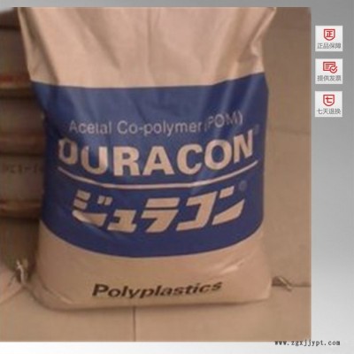 POM 日本宝理 M270-36 POM M270赛钢POM注塑POM工程塑料图5