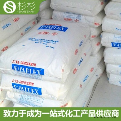 EVA日本三井40W 透明热熔级EVA40W 高流动耐低温eva40w原料粒子图5