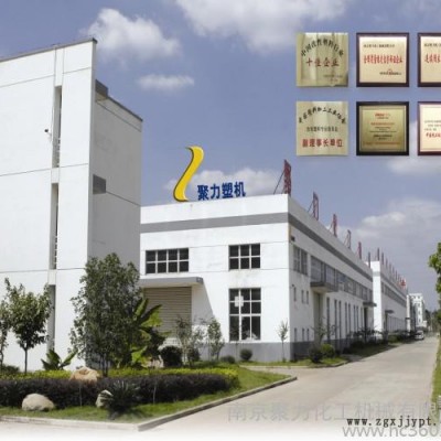 供应南京聚力塑机  TPO PBT TPR TPE水下切粒 塑料改性造粒机  双螺杆厂家图3