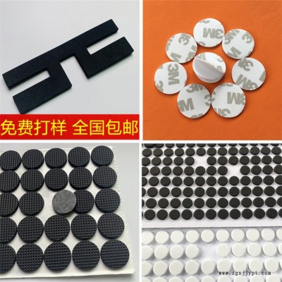 金博源_EVA胶贴_EVA泡棉胶垫_东莞泡棉厂家欢迎来电图2
