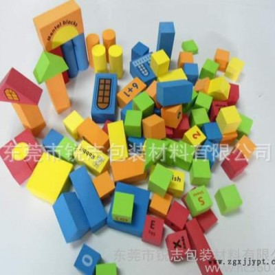 厂家生产**EVA安全玩具 多功能EVA材质积木