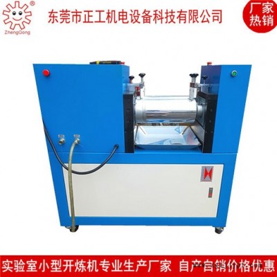 厂家定制 4寸小型开炼机 双辊开炼机 EVA制品开炼机 EVA发泡鞋底混炼开炼机 实验开炼机图5