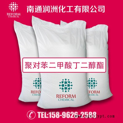聚对苯二甲酸丁二醇酯 PBT 26062-94-2图3
