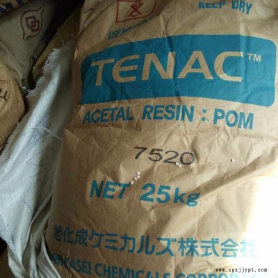 日本旭化成 Tenac 2010耐磨硬度高POM均聚物POM塑料图2