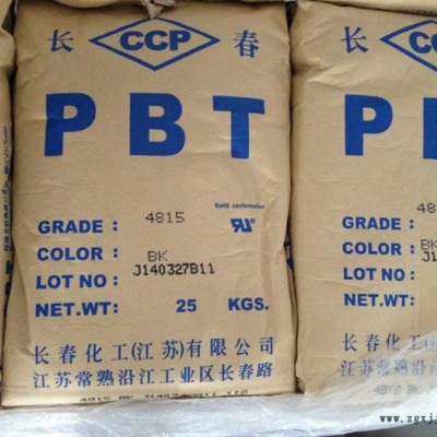 PBT 台湾长春 3020-200P 加纤20% 耐热/光泽度好/汽车部件图3