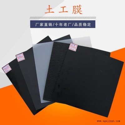 森泰  厂家定制 防渗膜 EVA土工膜定制图6