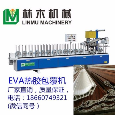 林木BF-300E EVA热熔胶包覆机图2