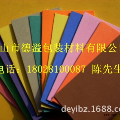德溢eva片材， eva卷材 eva板材图1