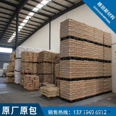 泰国TPI高弹性耐低温EVA树脂YV1055图2