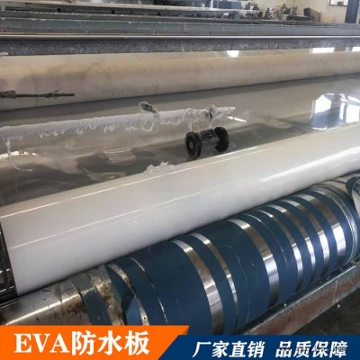 防水板 EVA塑料防水板 隧道用eva吊挂式防水板1.5mm/300g图1
