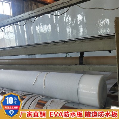 防水板 EVA塑料防水板 隧道用eva吊挂式防水板1.5mm/300g图3