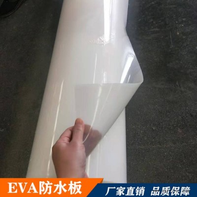 防水板 EVA塑料防水板 隧道用eva吊挂式防水板1.5mm/300g图4