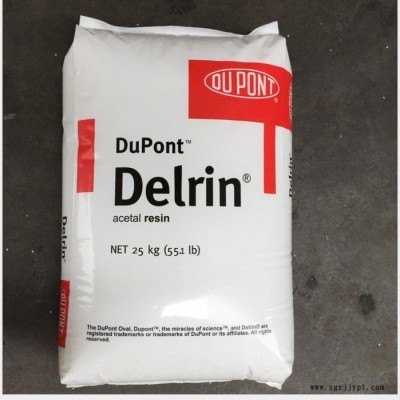 Dupont/杜邦 POM 美国杜邦