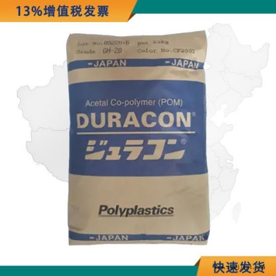 POM原料 宝理 GH-20 POM GH-20 高刚性汽车部件原材料图2
