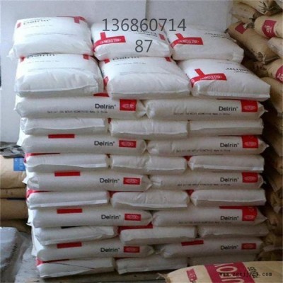 POM美国杜邦500P 机械零件齿轮拉链凸轮专用POM料 耐老化耐候图4