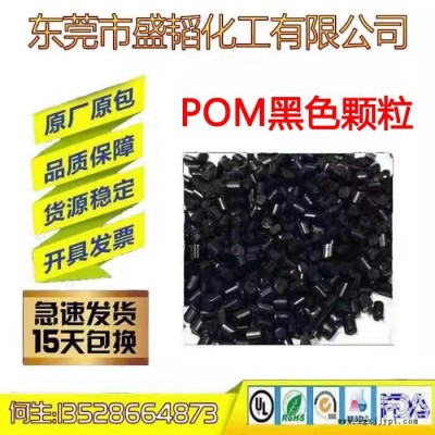 美国杜邦__  POM 100AL聚甲醛__ 齿轮高刚性 高润滑 耐磨POM赛刚料   欢迎来电咨询 Dupont/杜邦图2