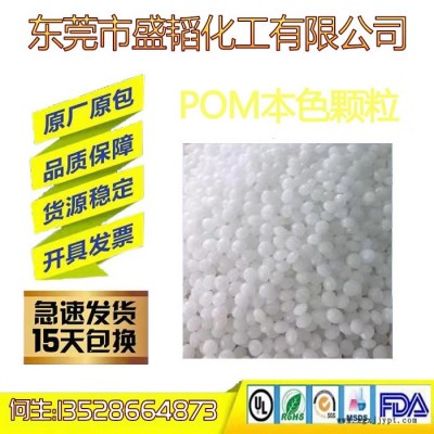 美国杜邦__  POM 100AL聚甲醛__ 齿轮高刚性 高润滑 耐磨POM赛刚料   欢迎来电咨询 Dupont/杜邦图3