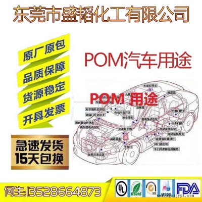 美国杜邦__  POM 100AL聚甲醛__ 齿轮高刚性 高润滑 耐磨POM赛刚料   欢迎来电咨询 Dupont/杜邦图4