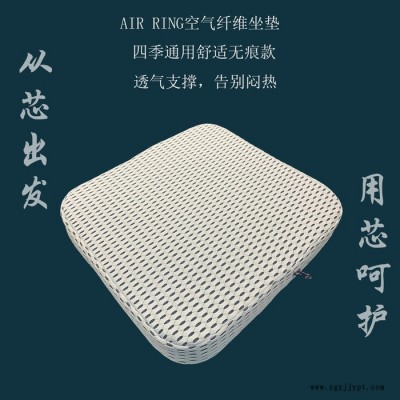 保聚 空气纤维EVA坐垫图4