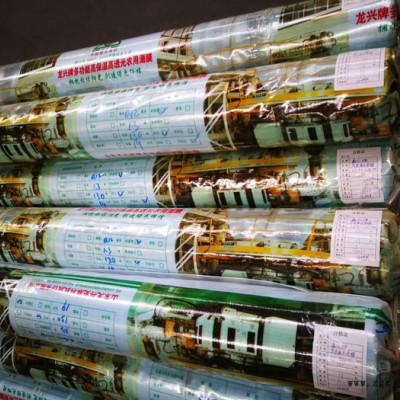 龙兴牌POA PO膜，EVA棚膜，黑白膜，阻燃膜图3